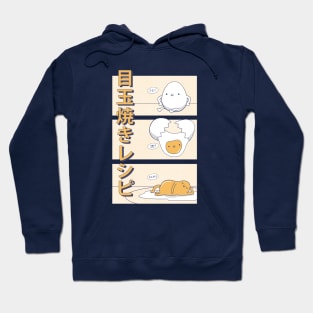 Fried egg Hoodie